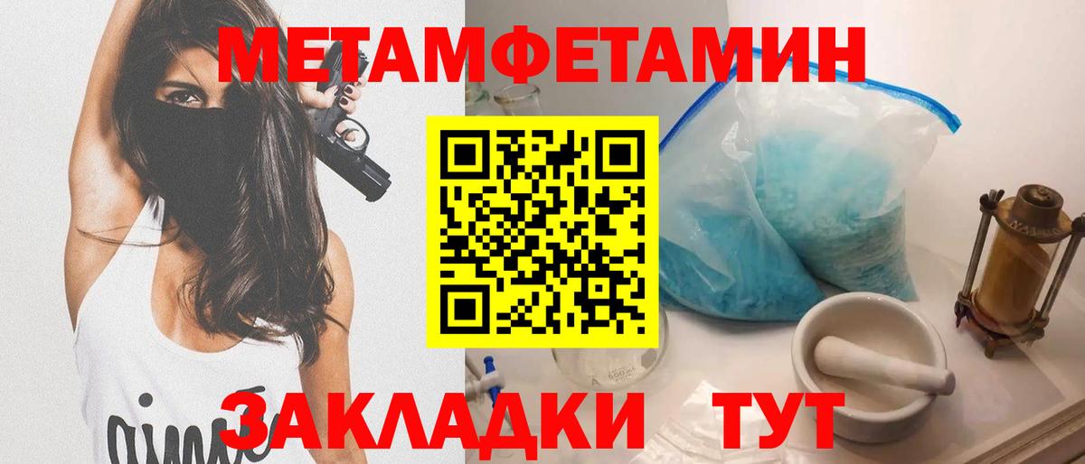 Павловский Посад  Амфетамин  Вход с VPN  Amphetamine 97% 