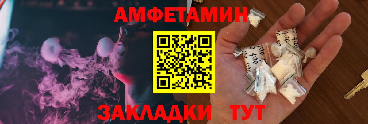 АМФ Розовый Павловский Посад