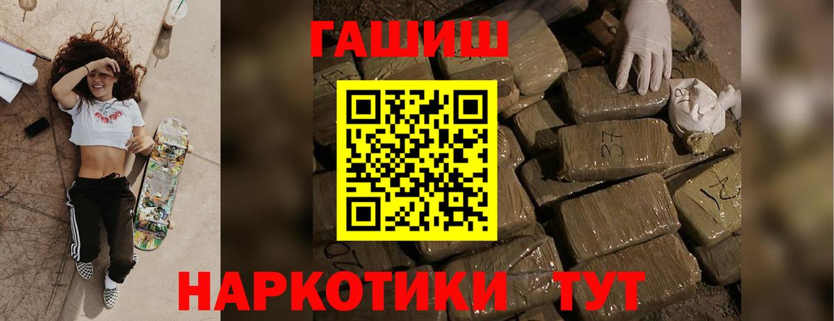 Гашиш гарик Павловский Посад