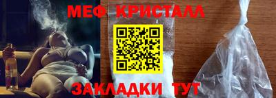 бутик Белорецк