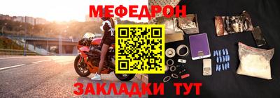 твердый Ачхой-Мартан