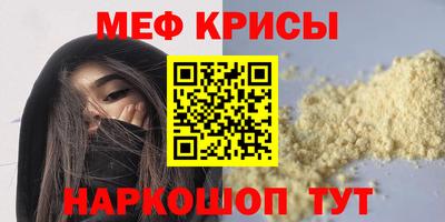 мдма Бердск