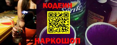 бутик Белорецк