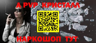 ешки Белореченск