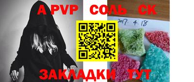 герыч Аша