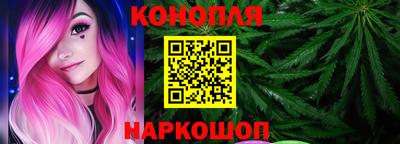 бутик Белорецк
