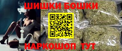 ешки Белореченск