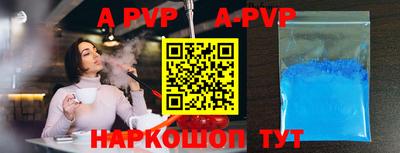 бутик Белорецк