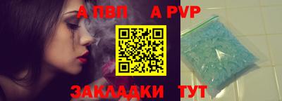 герыч Аша