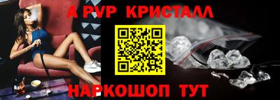 ешки Белореченск