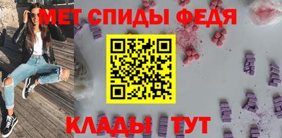 бутик Белорецк