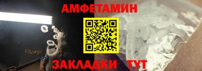 ешки Белореченск