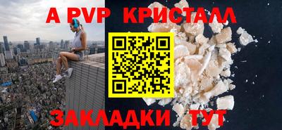 твердый Ачхой-Мартан