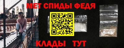 мдма Бердск