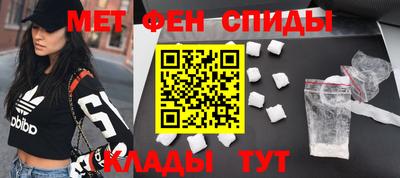 мдма Бердск