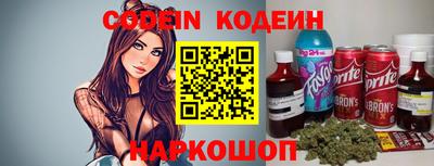 ешки Белореченск