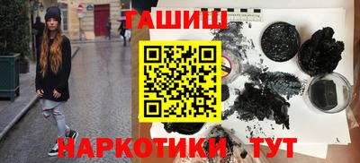 герыч Аша