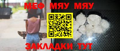 ешки Белореченск