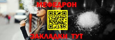 твердый Ачхой-Мартан