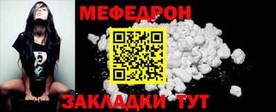 мдма Бердск