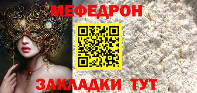 мдма Бердск