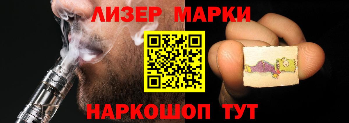 ЛСД экстази ecstasy Павловский Посад