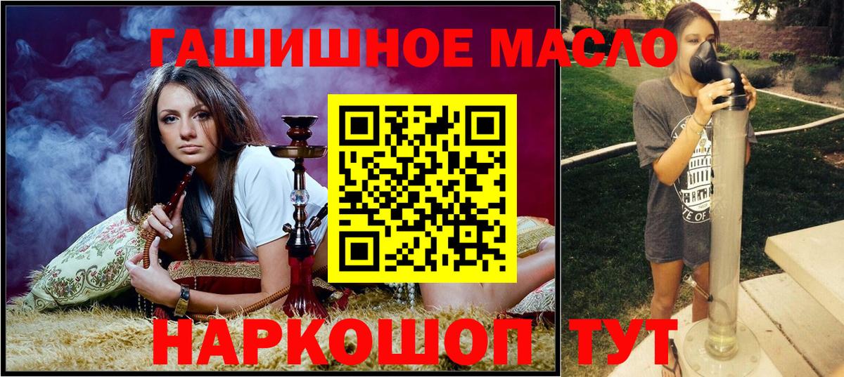 Дистиллят ТГК концентрат Павловский Посад