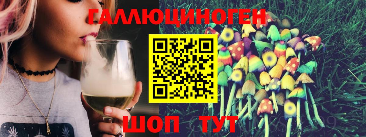 Галлюциногенные грибы Magic Shrooms  Галлюциногенные грибы ЛСД  Павловский Посад  Вход с VPN 