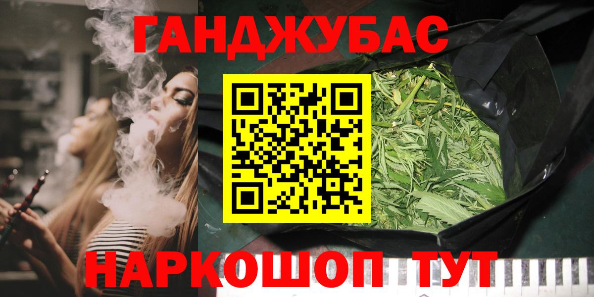 Конопля план Павловский Посад