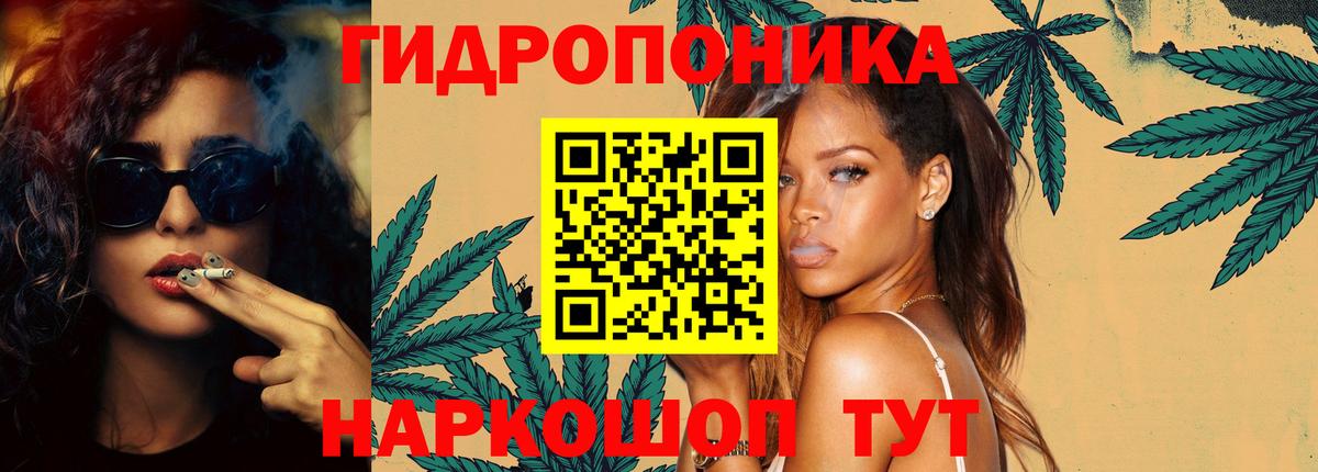МАРИХУАНА OG Kush  Конопля планчик  Марихуана THC 21%  Павловский Посад  Вход с VPN 